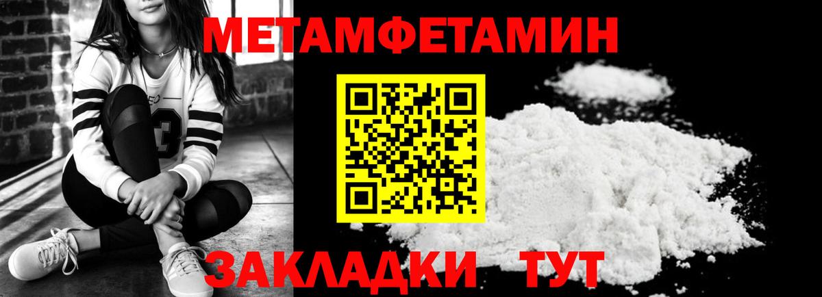АМФЕТАМИН VHQ  Вход с VPN  Amphetamine  Курчалой 