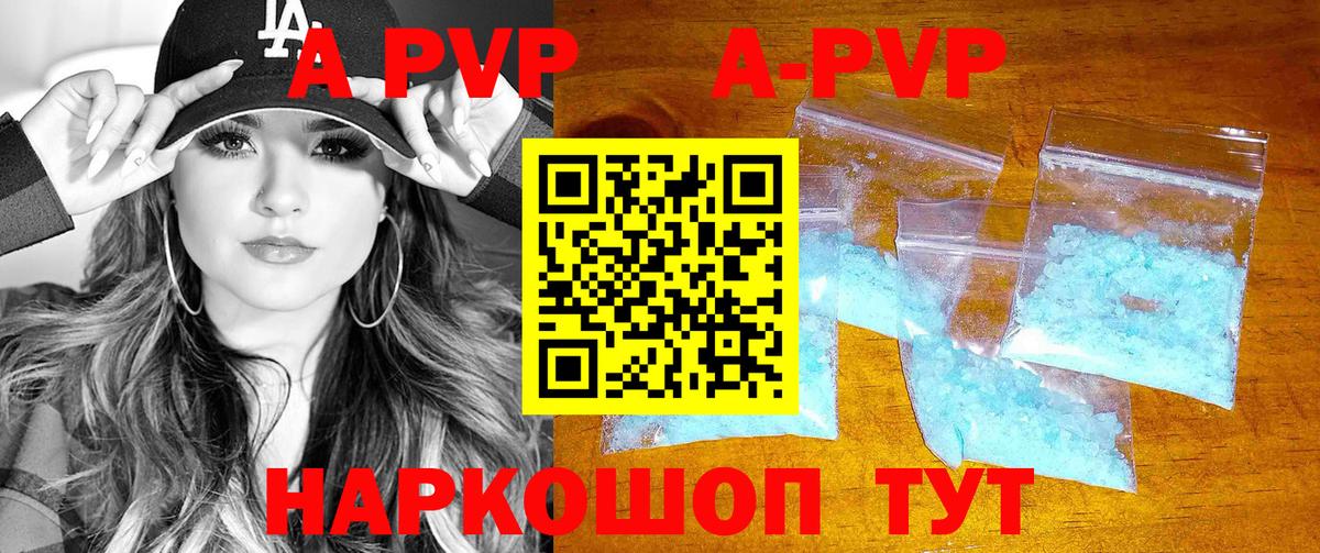 Alfa_PVP VHQ  Вход с VPN  A-PVP  Курчалой 