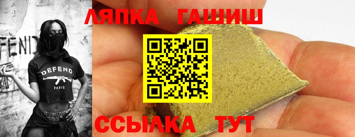 Гашиш 40% ТГК Курчалой