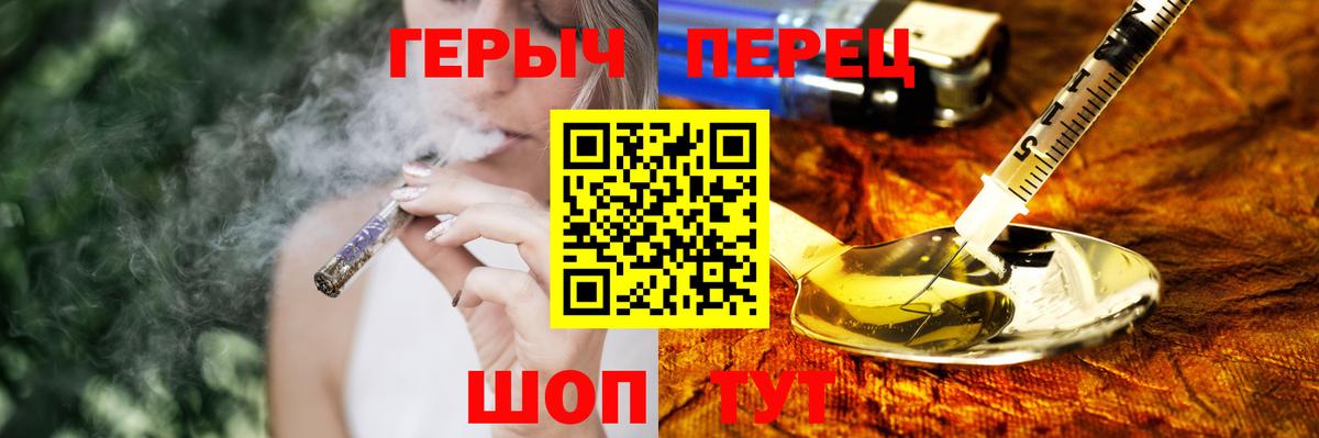 Героин Афган Курчалой