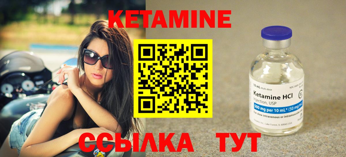КЕТАМИН ketamine  KRAKEN ссылка  Курчалой  КЕТАМИН VHQ  Вход с VPN 