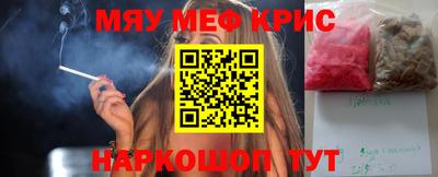гашишное масло Бугуруслан