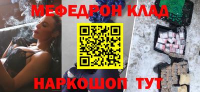 гашишное масло Бугуруслан