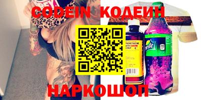марки nbome Бузулук