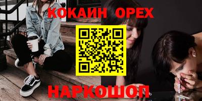 меф Будённовск