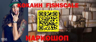 меф Будённовск