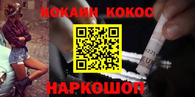 меф Будённовск