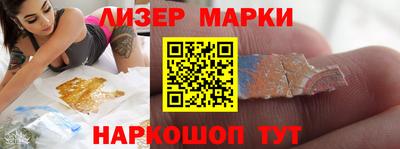 гашишное масло Бугуруслан