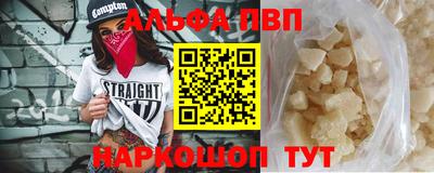 меф Будённовск