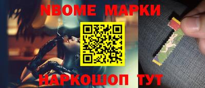 марки nbome Бузулук