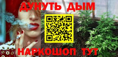 гашишное масло Бугуруслан