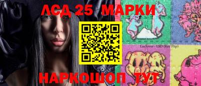 меф Будённовск