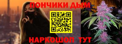 меф Будённовск