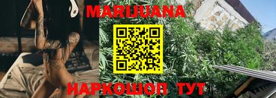 гашишное масло Бугуруслан