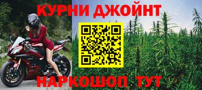 меф Будённовск