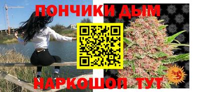 гашишное масло Бугуруслан