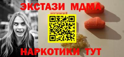 гашишное масло Бугуруслан