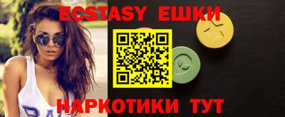 марки nbome Бузулук