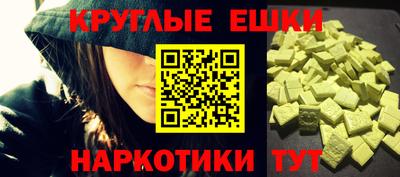 меф Будённовск