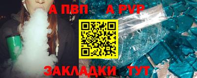гашишное масло Бугуруслан