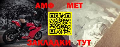 меф Будённовск