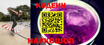 гашишное масло Бугуруслан