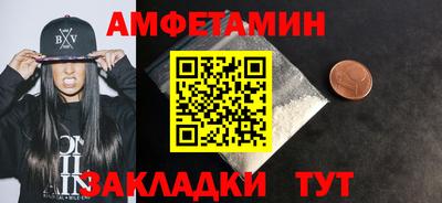 гашишное масло Бугуруслан