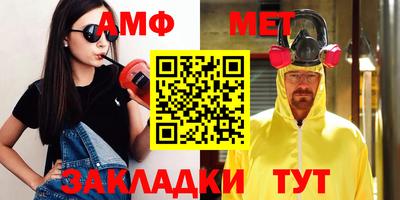 меф Будённовск