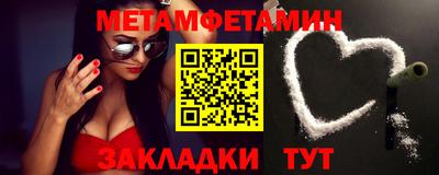 гашишное масло Бугуруслан
