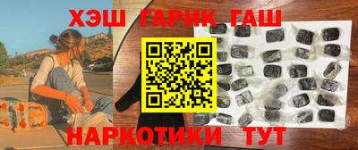 марки nbome Бузулук