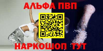 гашишное масло Бугуруслан
