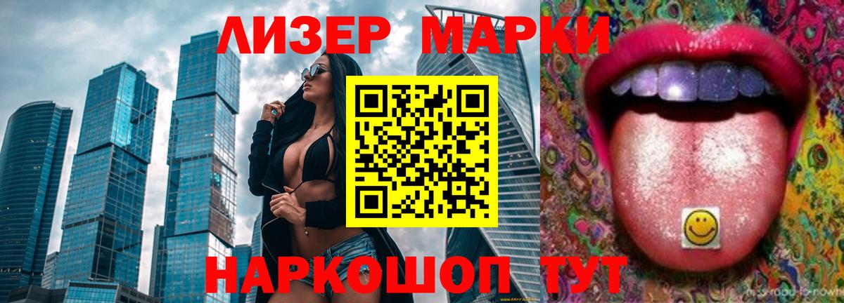 LSD-25 экстази кислота Курчалой