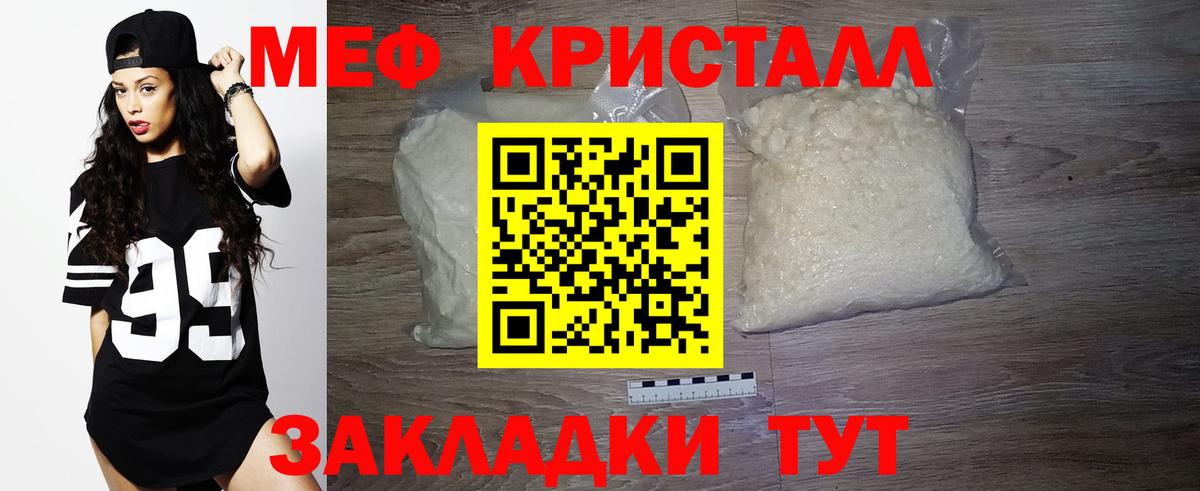 Меф 4 MMC  Вход с VPN  Курчалой  МЯУ-МЯУ mephedrone 
