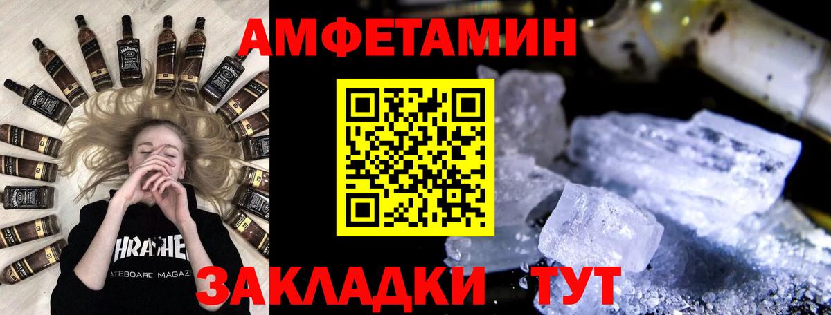 Метамфетамин мет  Вход с VPN  Метамфетамин мет  Курчалой 