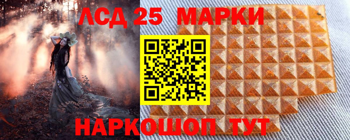 Наркотические марки 1,8мг Курчалой