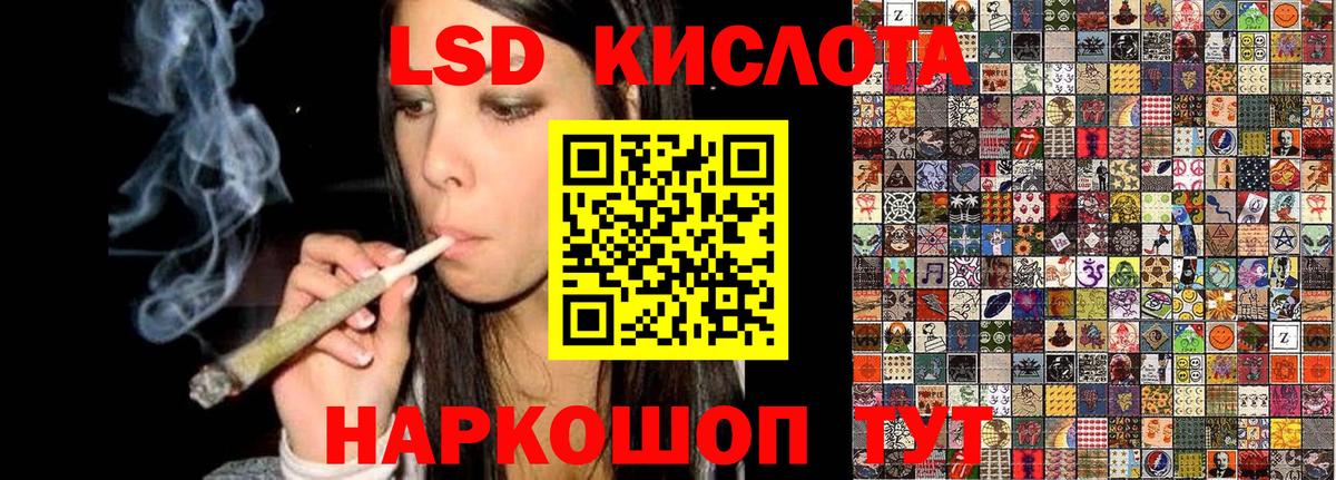 Наркотические марки 1500мкг  Вход с VPN  Курчалой 