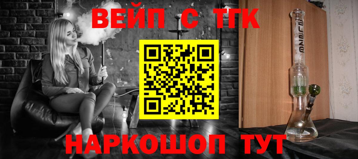 Дистиллят ТГК Wax Курчалой